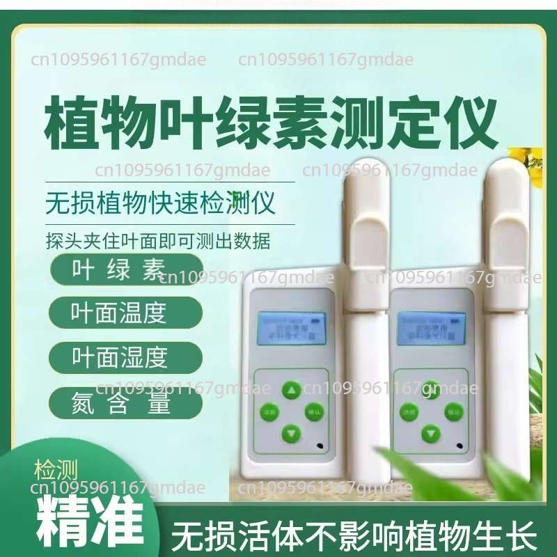 Agricultural Crop Nutrition An - Nutrition & Fitness Station 评论和价格