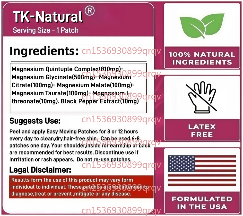 30 Patches Magnesium Complex T - Nac N Acetyl Cysteine 评论和价格